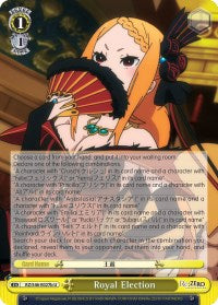Royal Election (RZ/S46-E027b U) [Re:ZERO]