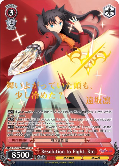 Resolution to Fight, Rin (FS/S77-E042SP SP) [Fate/Stay Night