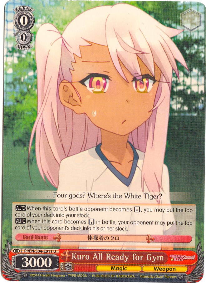 Kuro All Ready for Gym (PI/EN-S04-E011 U) [Fate/kaleid liner PRISMA ILLYA DX]