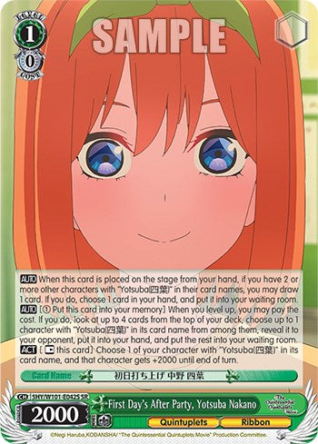 First Day's After Party, Yotsuba Nakano (5HY/W101-E042S SR) [The Quintessential Quintuplets Movie]