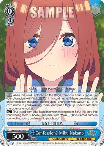 Confession? Miku Nakano (5HY/W101-E086S SR) [The Quintessential Quintuplets Movie]