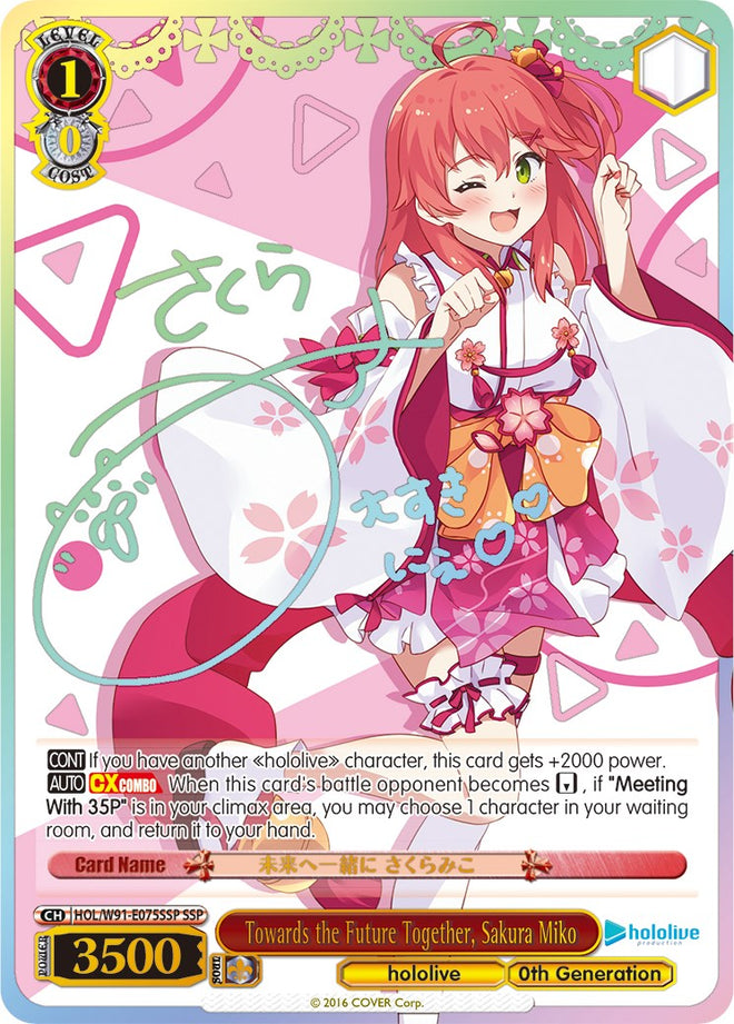 Towards the Future Together, Sakura Miko (HOL/W91-E075SSP SSP) [hololive production]