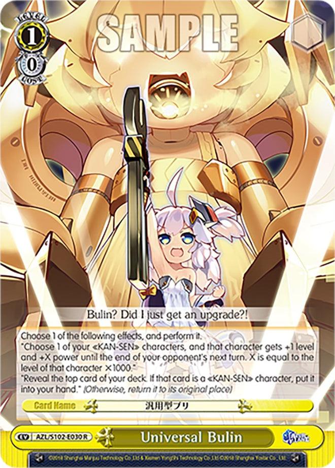 Universal Bulin (AZL/S102-E030 R) [Azur Lane]