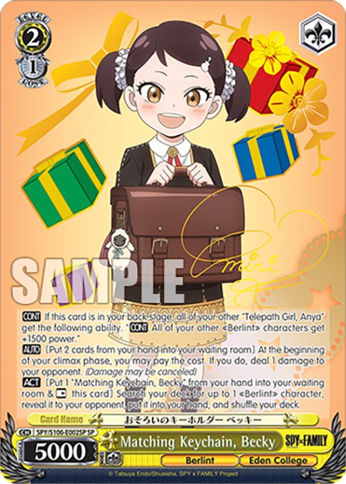 Matching Keychain, Becky (SPY/S106-E002SP SP) [SPY x FAMILY]