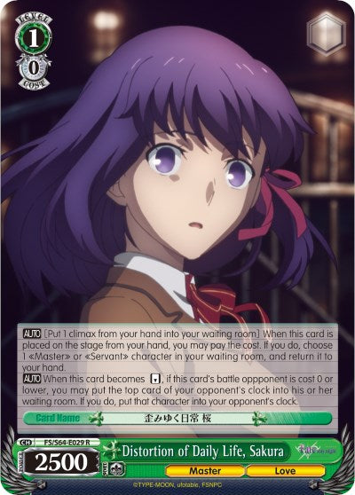 Distortion of Daily Life, Sakura (FS/S64-E029 R) [Fate/Stay Night [Heaven's Feel]]