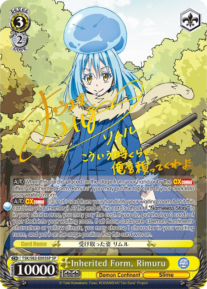 Inherited Form, Rimuru (TSK/S82-E003SP SP) [That Time I Got Reincarnated as a Slime Vol.2]