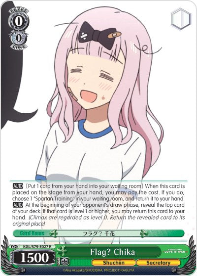 Flag? Chika (KGL/S79-E027 R) [Kaguya-sama: Love is War]