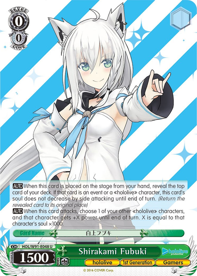 Shirakami Fubuki (HOL/W91-E048 U) [hololive production]