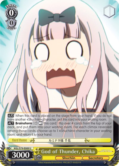 God of Thunder, Chika (KGL/S79-E009 U) [Kaguya-sama: Love is War]