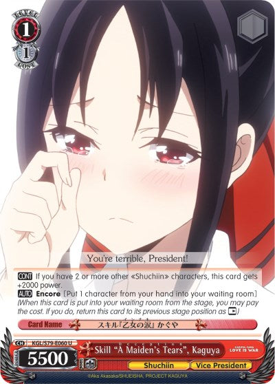 Skill "A Maiden's Tears", Kaguya (KGL/S79-E060 U) (A Maiden's Tears: Deception) [Kaguya-sama: Love is War]