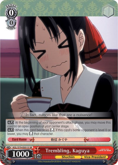 Trembling, Kaguya (KGL/S79-E051S SR) [Kaguya-sama: Love is War]