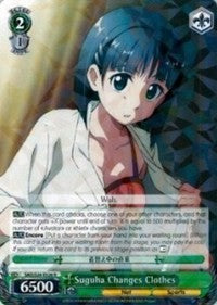 Suguha Changes Clothes (SAO/S26-E026 R) [Sword Art Online Vol.2]