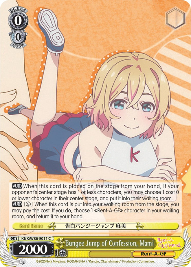 Bungee Jump of Confession, Mami (KNK/W86-E011 C) [Rent-A-Girlfriend]
