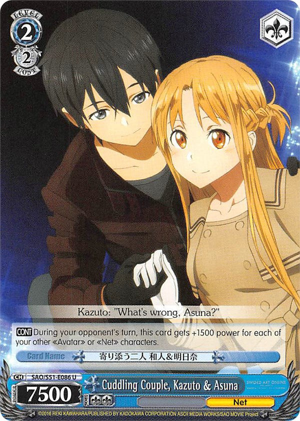 Cuddling Couple, Kazuto & Asuna (SAO/S51-E086 U) [Sword Art Online The Movie: -Ordinal Scale-]