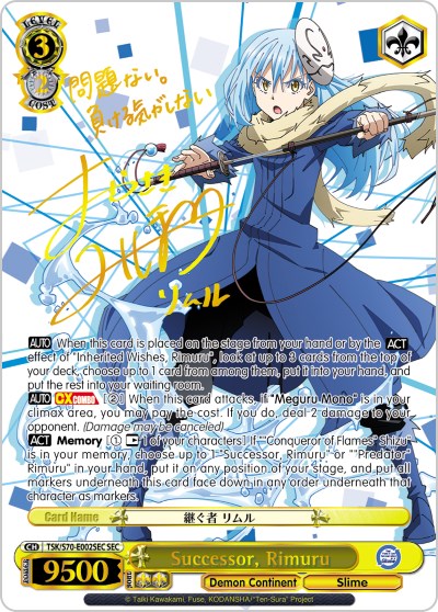 Successor, Rimuru (TSK/S70-E002SEC SEC) (Gold Signature) [That Time I Got Reincarnated as a Slime]