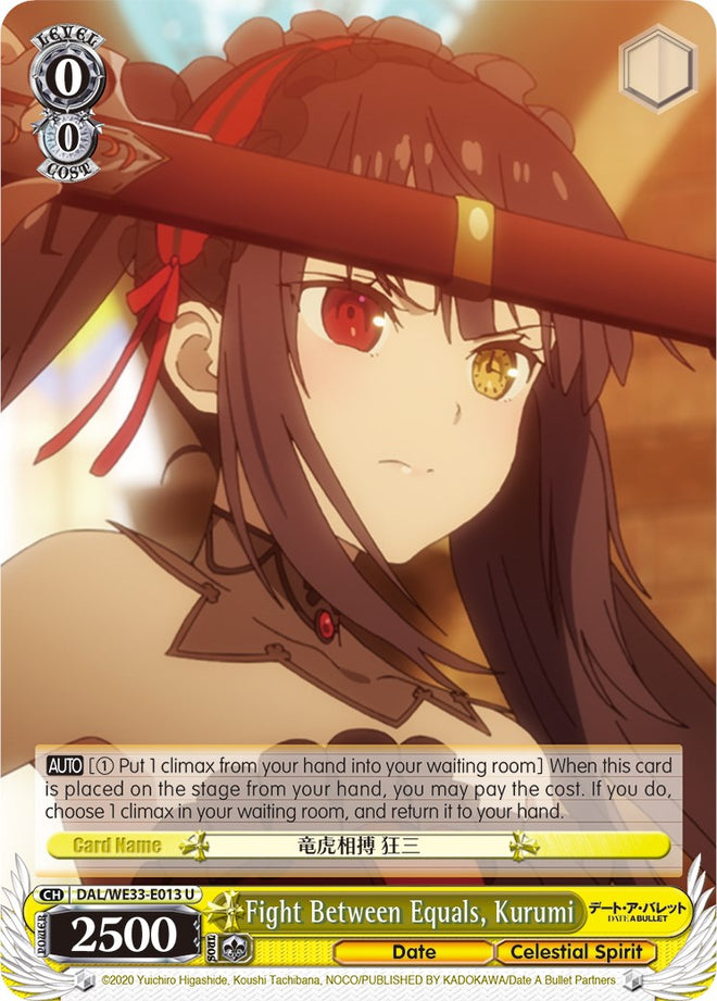 Fight Between Equals, Kurumi (DAL/WE33-E013 U) [Date A Bullet]