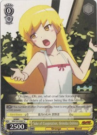 Sake of Cooperation, Shinobu Oshino (NM/S24-E007) [NISEMONOGATARI]