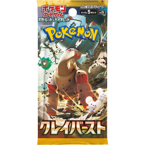 Pokemon Japanese Clay Burst Booster Booster Box New