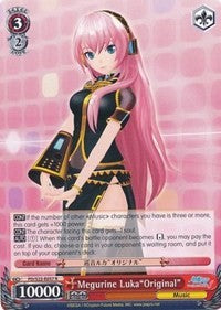 Megurine Luka"Original" (PD/S22-E057 R) [Hatsune Miku -Project DIVA- f]