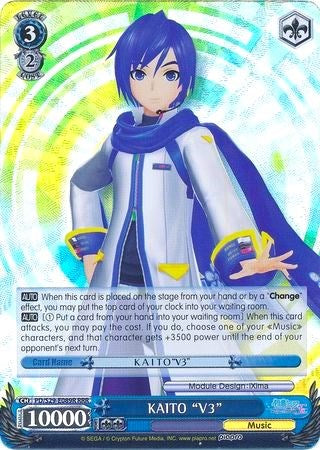 KAITO "V3" (PD/S29-E089R RRR) [Hatsune Miku: Project DIVA F 2nd]