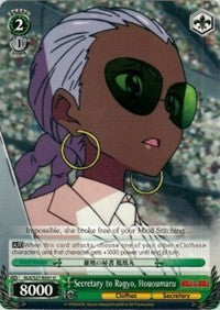 Secretary to Ragyo, Hououmaru (KLK/S27-E031 U) [KILL la KILL]
