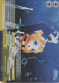 Roshin Yukai (PD/S29-E024S SR) [Hatsune Miku: Project DIVA F 2nd]
