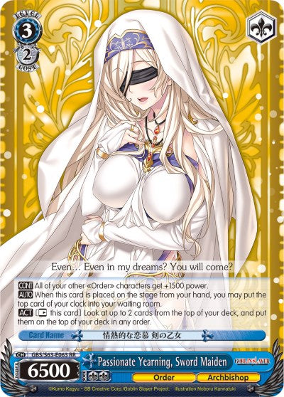 Passionate Yearning, Sword Maiden (GBS/S63-E063 RR) [Goblin Slayer]