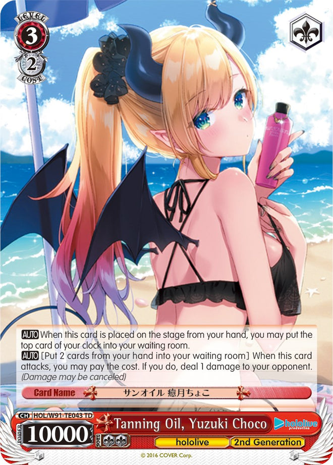 Tanning Oil, Yuzuki Choco (HOL/W91-TE043 TD) [hololive production]