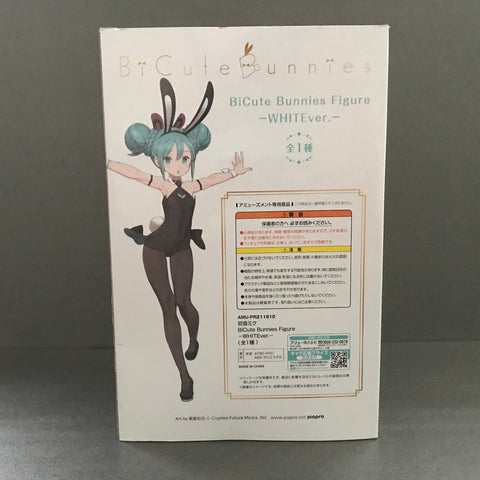 Hatsune Miku Bunny Vocaloid - BiCute Bunnies Figure White ver. - FuRyu JAPAN Authentic Kawaii