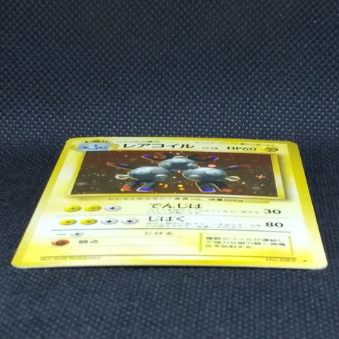 Magneton Pokemon Card Game No.082 Holo Lv.26 Japanese Nintendo Very Rare F/S