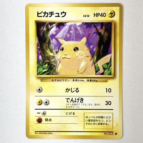 Pokemon Card Japanese Pikachu No.025 Lv.12 Old Back Base Set 1996 NM
